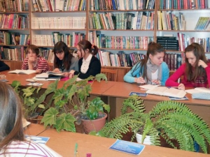 Библиотека