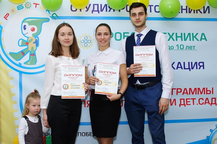Воспитанники филиала ДПШ стали призерами конкурса &quot;Робомастер&quot;