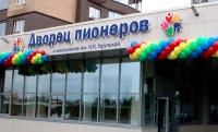 Ансамбль бального танца
