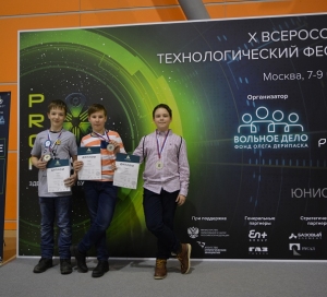 Победа команды Дворца на фестивале «Profest»