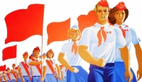 Юбилей челябинской пионерии
