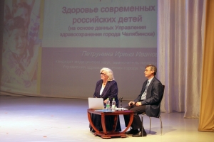 Всероссийский научно-педагогический форум