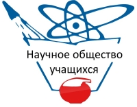 Итоги 58-го Городского открытого конкурса исследовательских и проектных работ учащихся 9 - 11-х классов «Интеллектуалы XXI века»