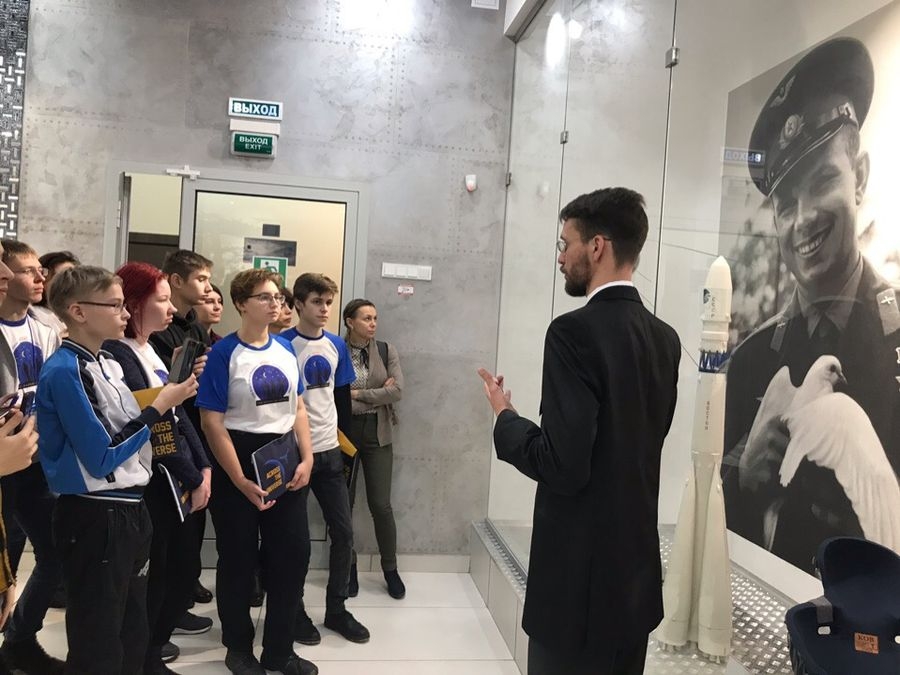 Циолковские чтения